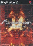 Psyvariar: Complete Edition (PlayStation 2)